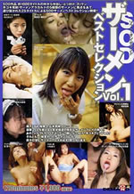 Japanese Gokkun Movies